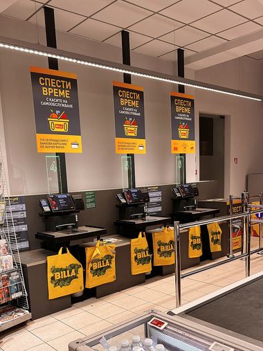 Supermarket self-checkout terminals